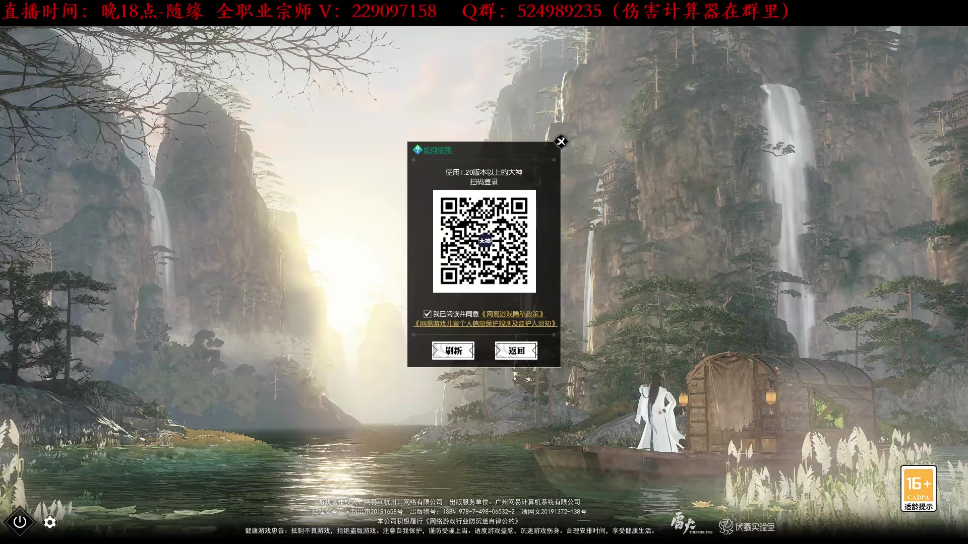 【2023-04-03 23点场】313501丶Boss：Boss：月没参横变，北斗千机转。