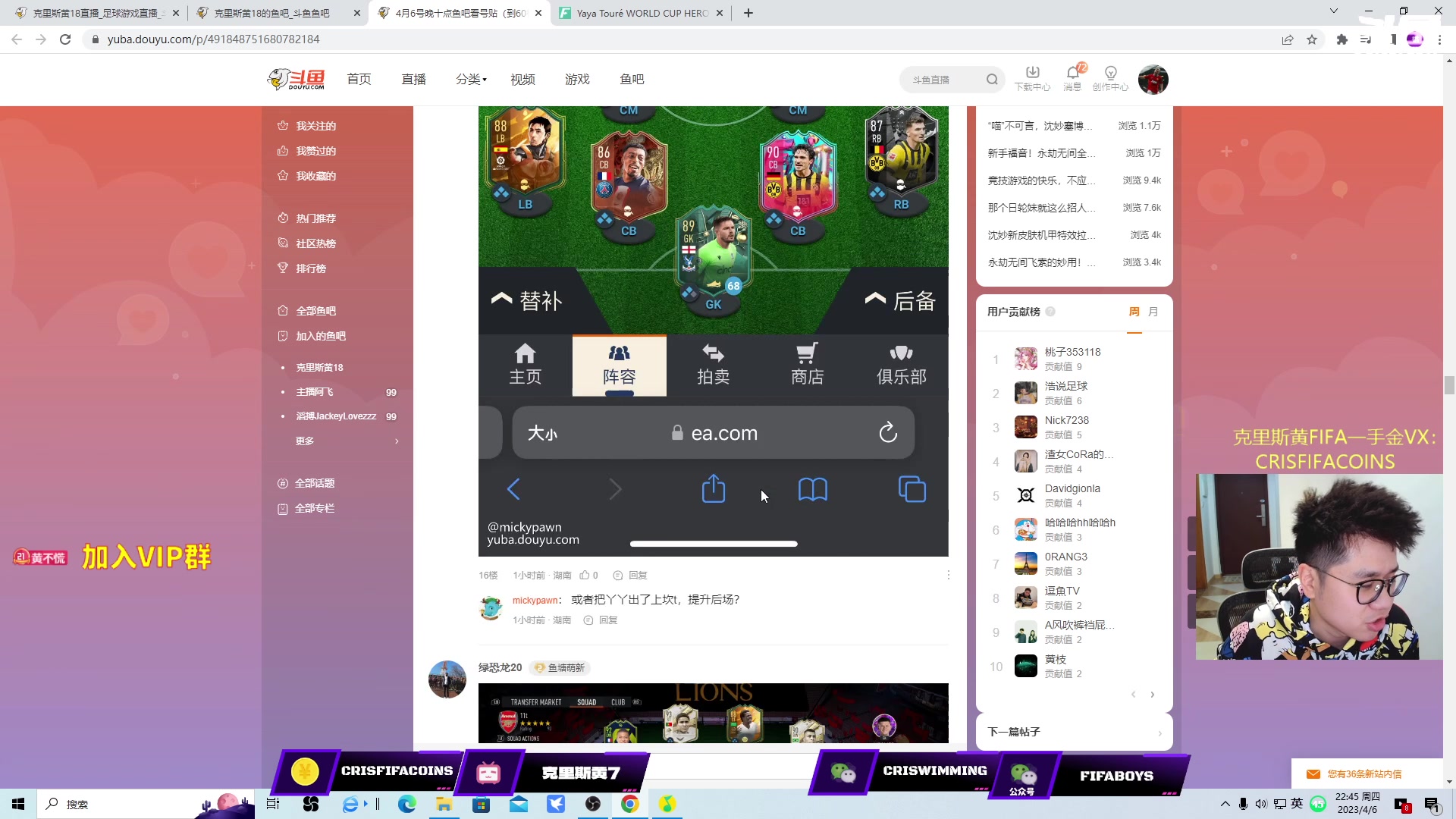 【2023-04-06 22点场】克里斯黄18：精英DR试德甲大对决+10点看号+开包