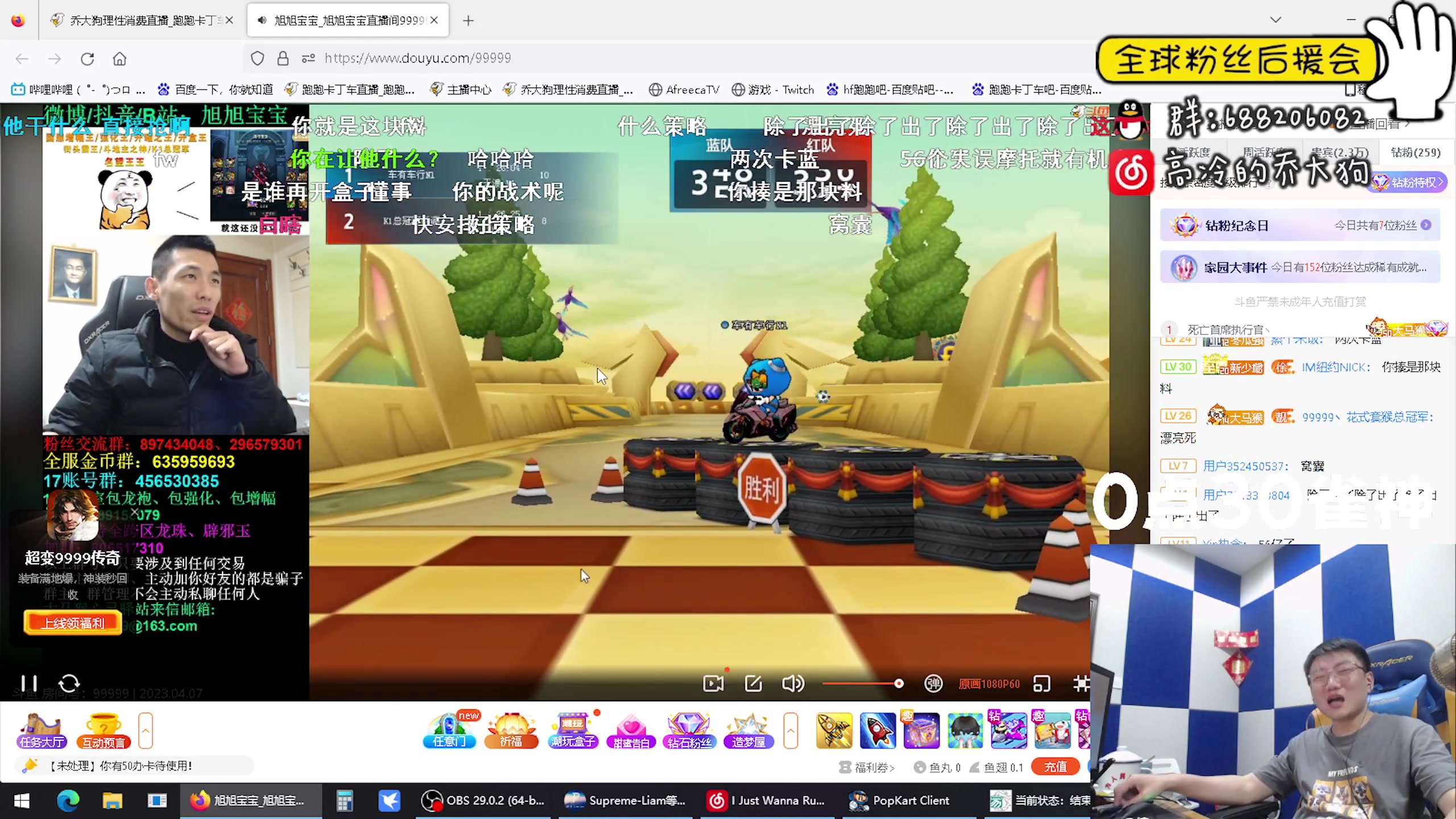 【2023-04-07 04点场】乔大狗理性消费：技术好，有涵养，素质高，信誉强。