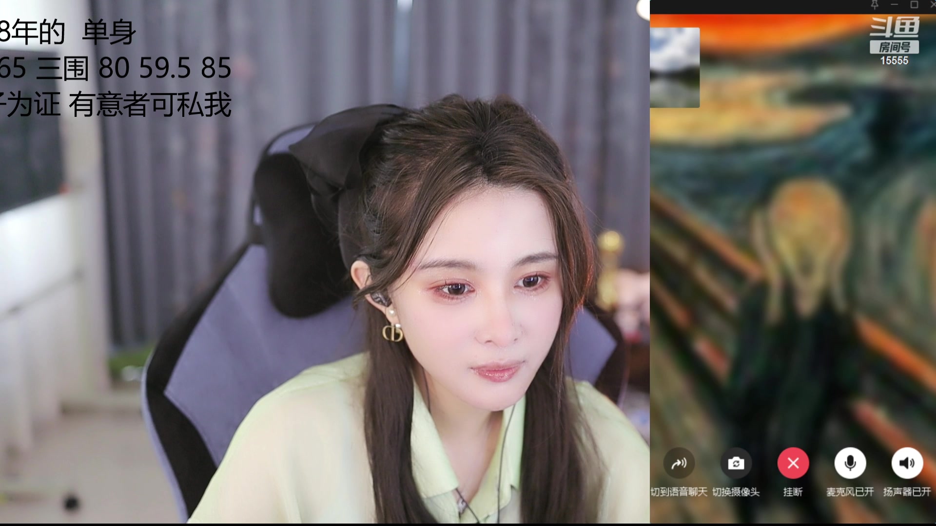 【2023-04-02 12点场】果冻cc007：周日补个觉12.之前来~