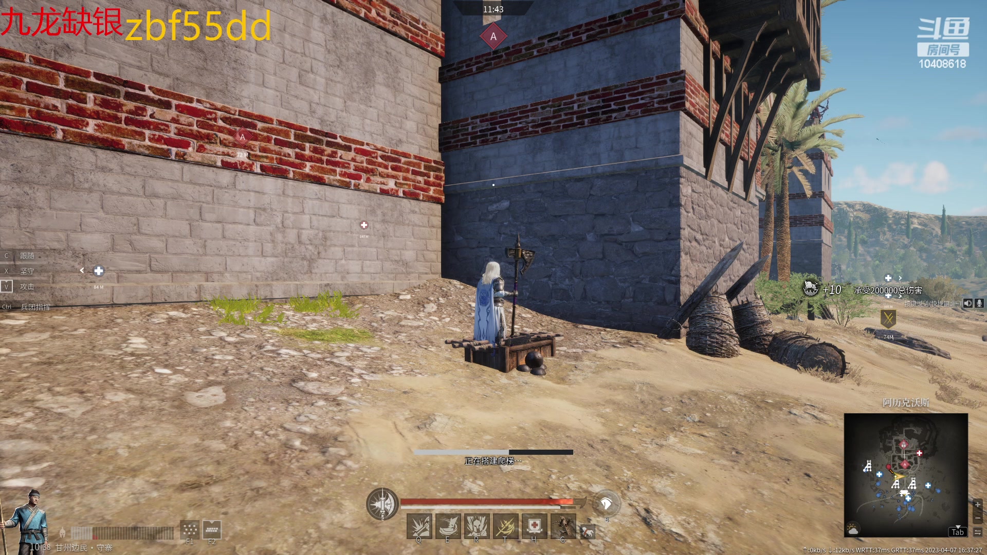 【2023-04-07 15点场】x战八方J：小小锤锤大大的力量