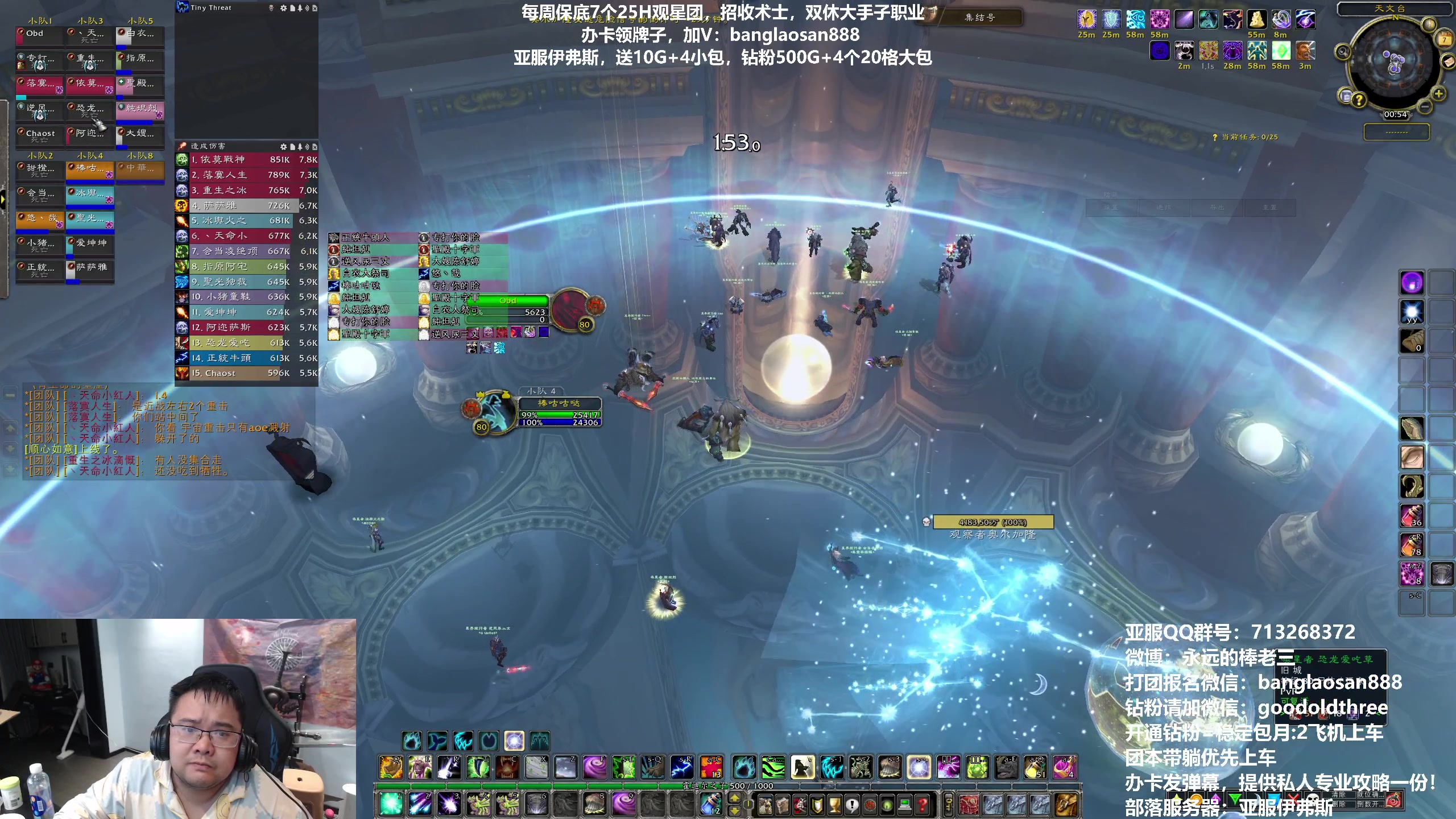 【2023-04-07 00点场】棒老三：今日奥尔加隆不进发射场！