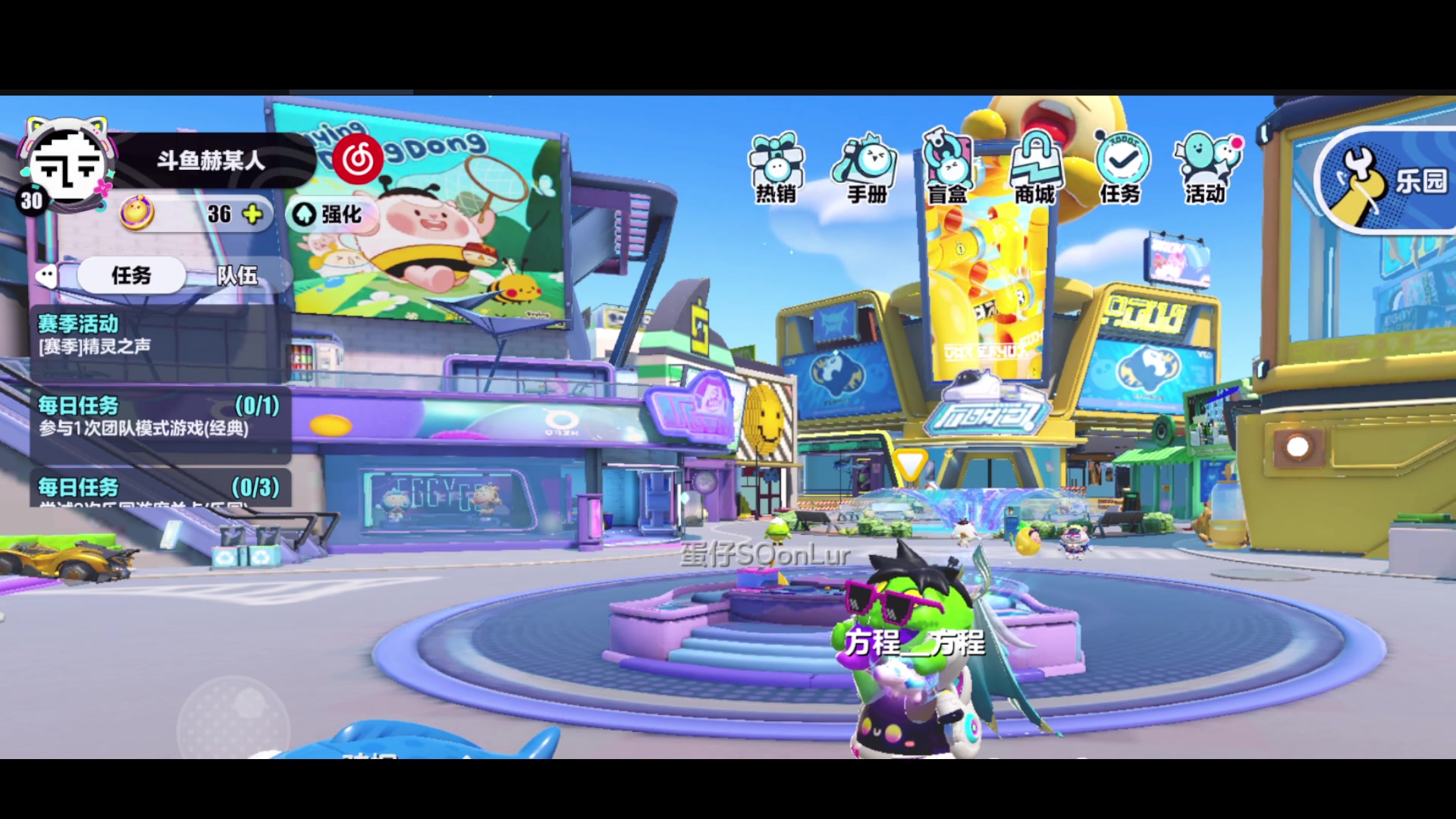 【2023-04-04 17点场】爱玩游戏的赫某人：5号恢复：蛋仔岛互动