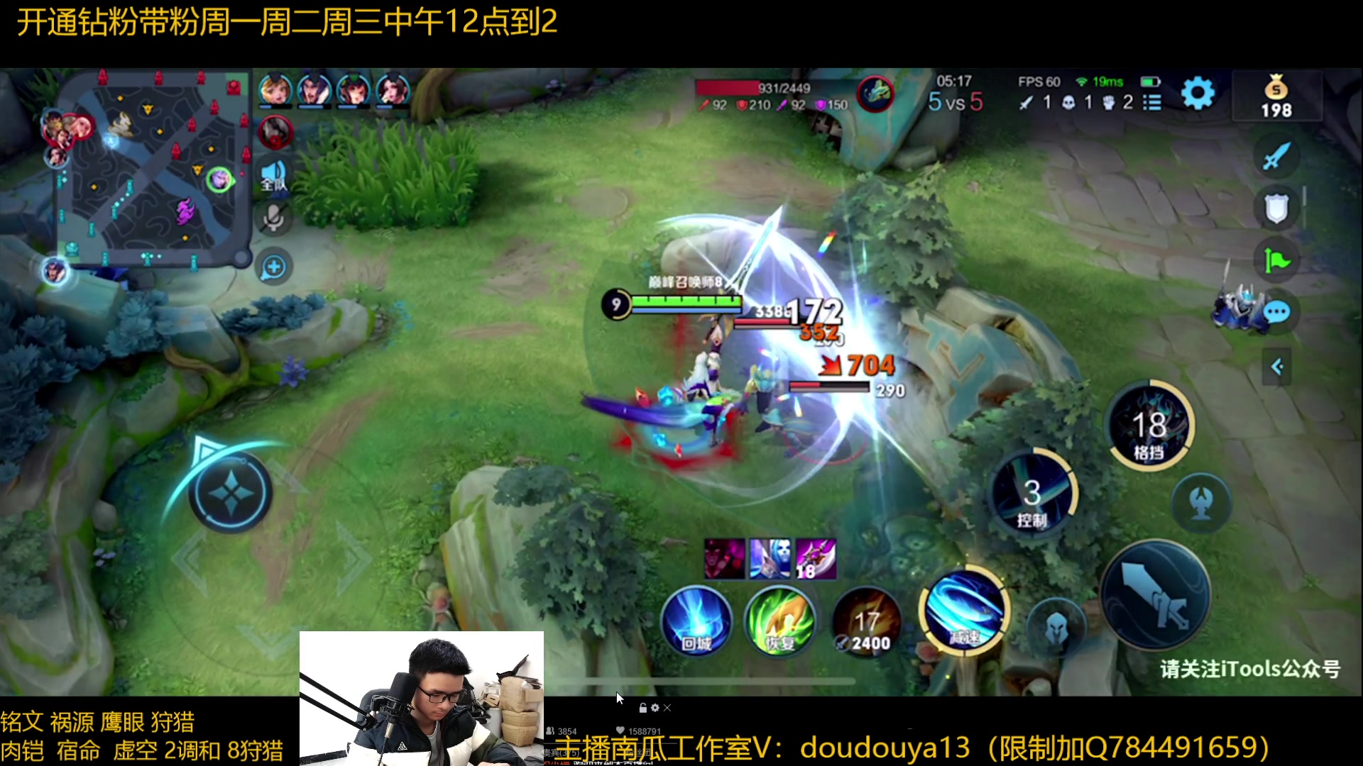 【2023-04-07 13点场】南瓜不止于铠：国1铠  巅峰2000教学
