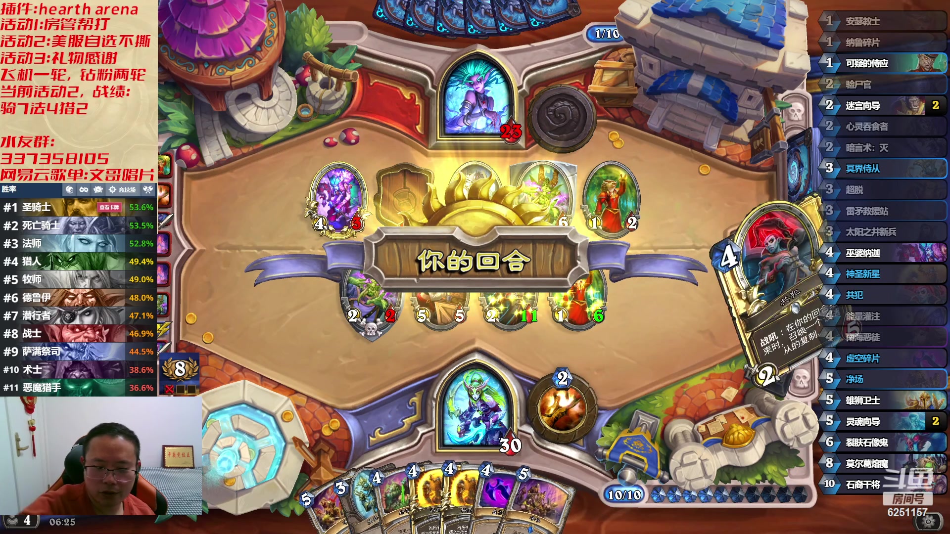 【2023-04-07 05点场】麦迪文哥：午夜不撕慢慢来