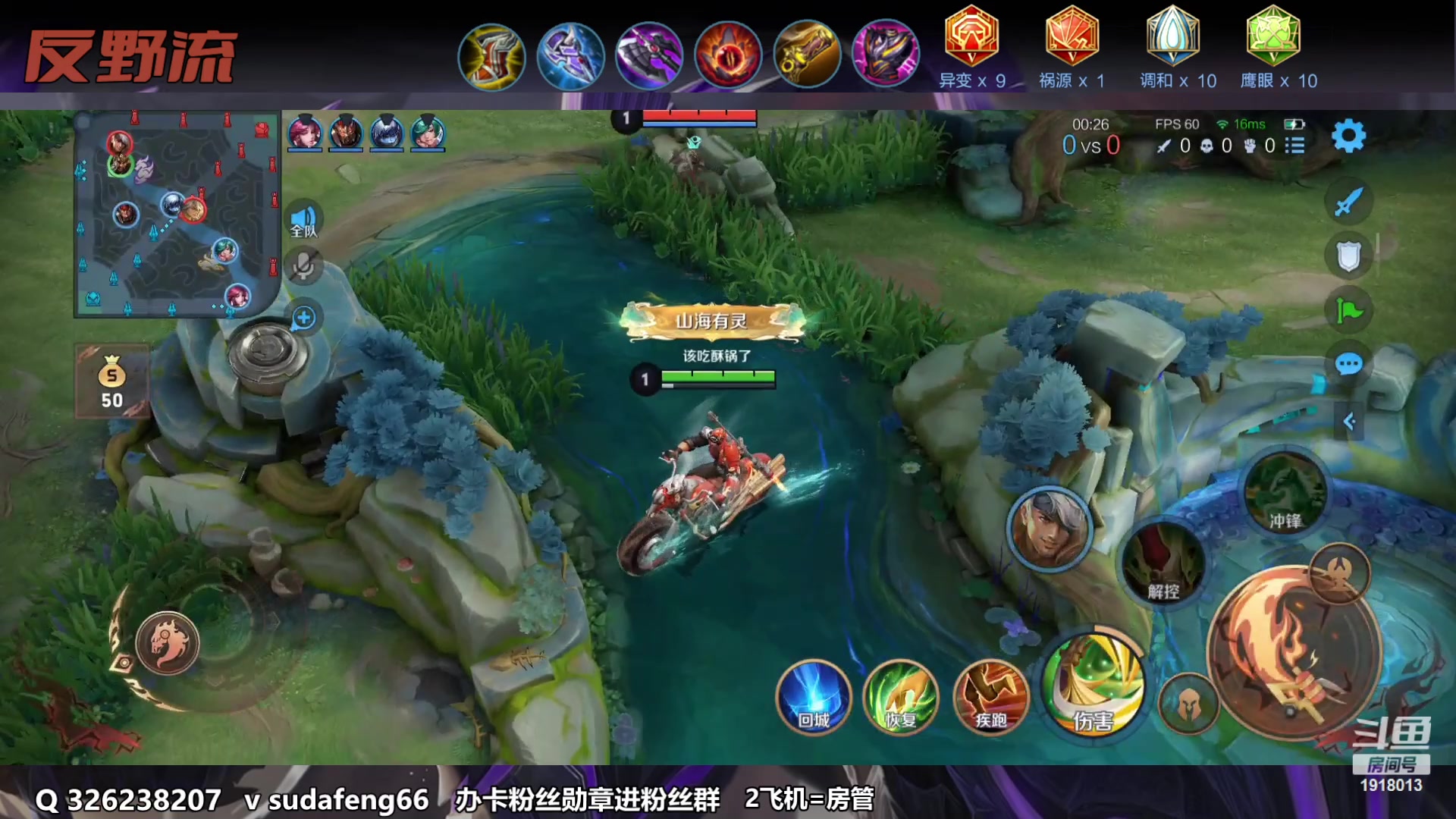 【2023-04-06 22点场】苏打锋：苏打锋 终极关羽蒙恬！