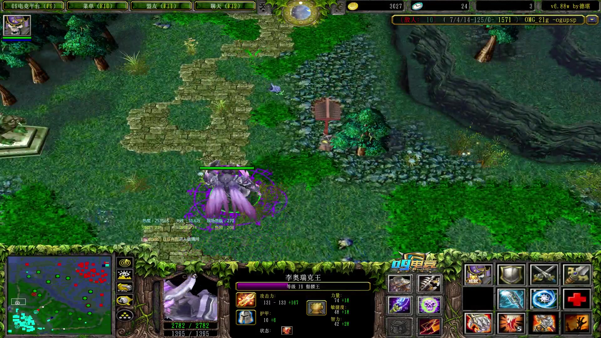 【2023-04-07 00点场】Dota小蝴蝶：巅峰赛季9连