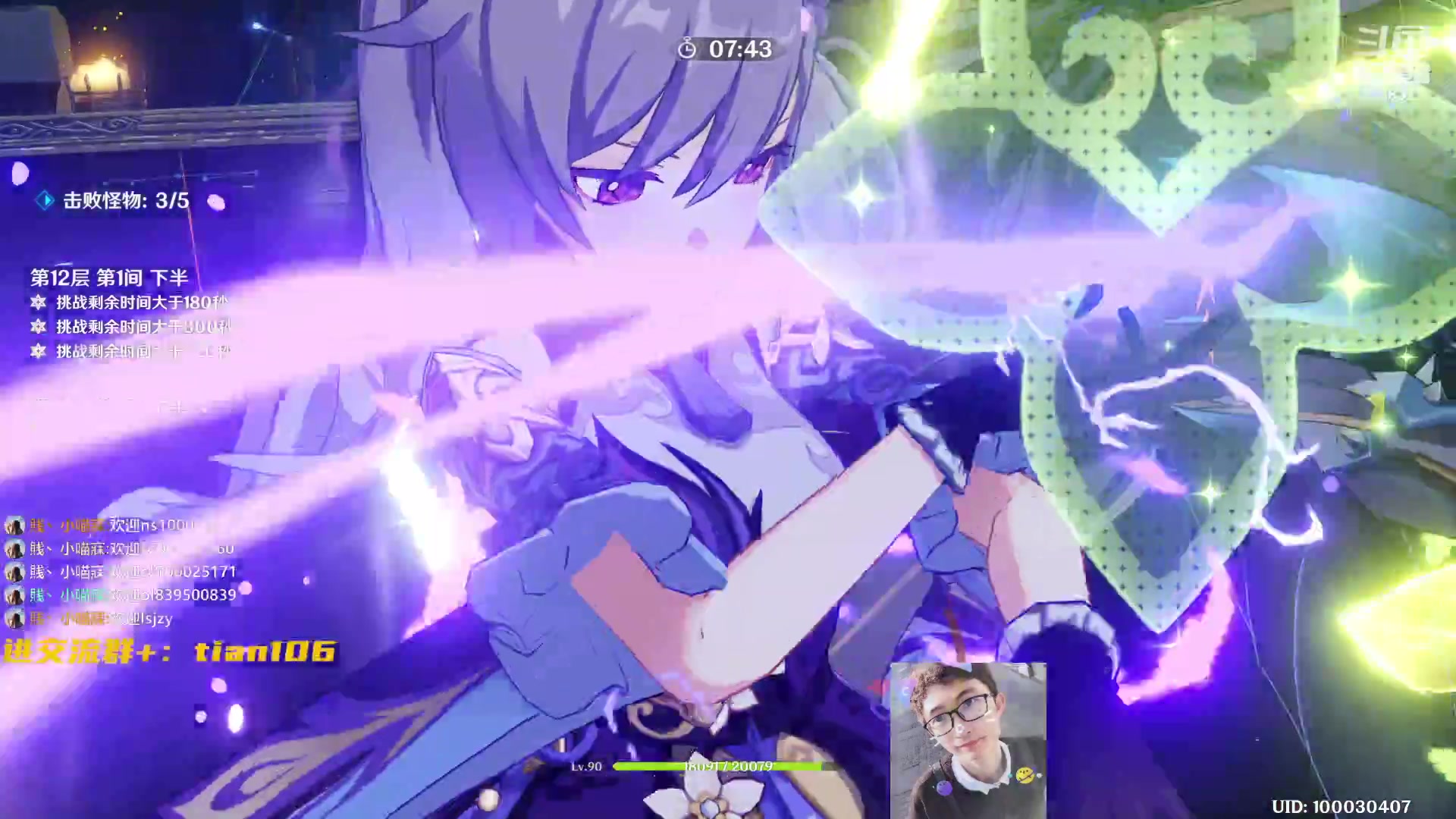 【2023-04-06 17点场】賤丶大骚賤：每日打卡，做做日常！