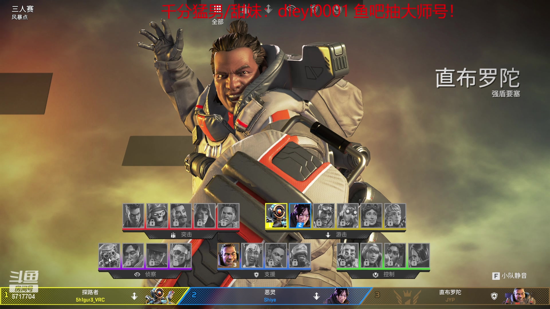 【2023-04-07 04点场】峡谷杀神酱油瓶：一区从零上大师送水友！