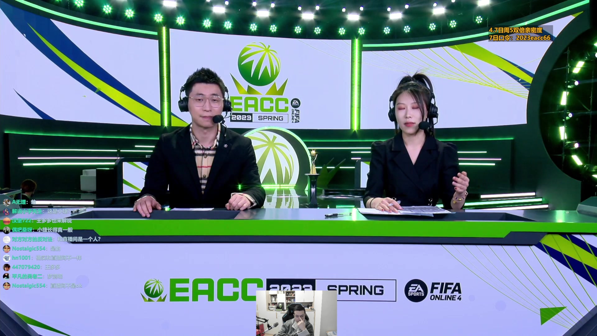 【2023-04-07 17点场】A胖瘦了：A胖~EACC春季赛直播Live*