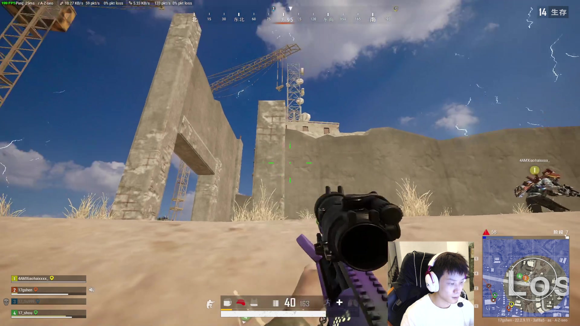 【2023-04-06 23点场】17小鬼丷：【PCL春季赛】17视角