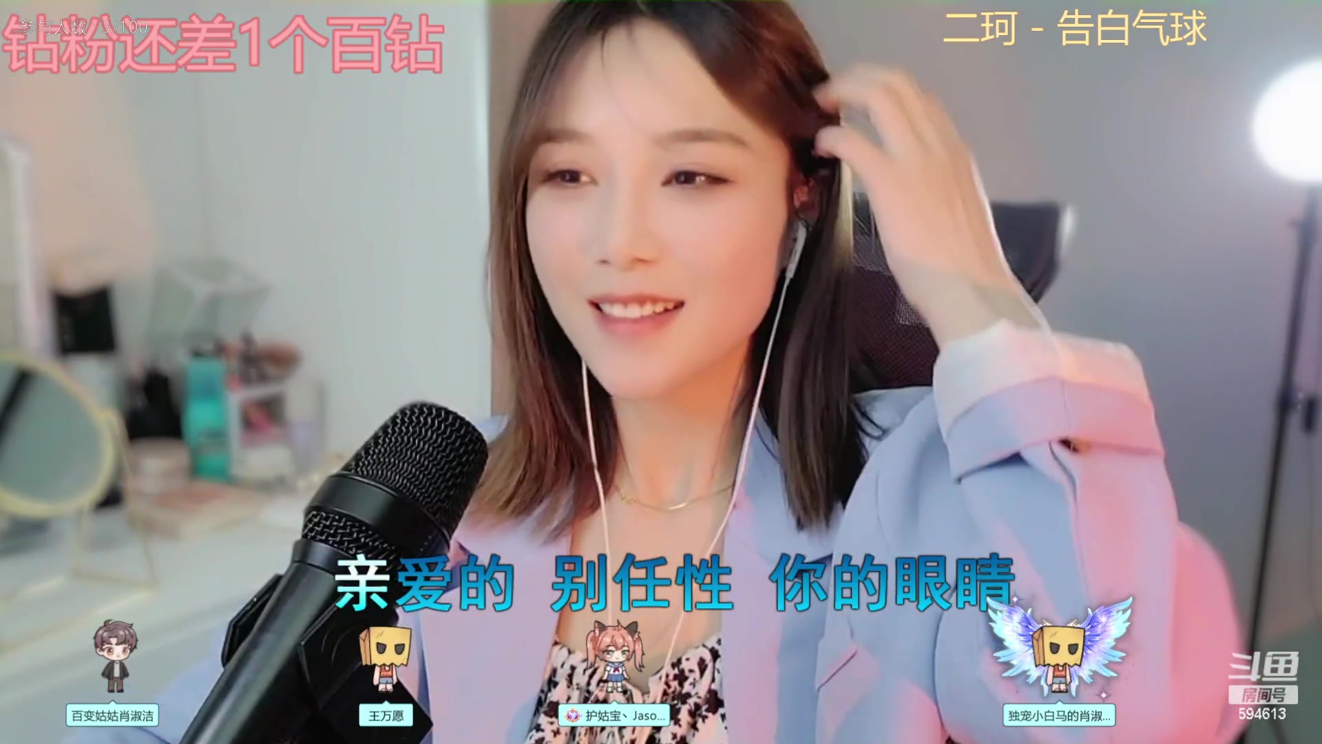 【2023-04-07 02点场】百变姑姑肖淑洁：做个快乐有趣的人。