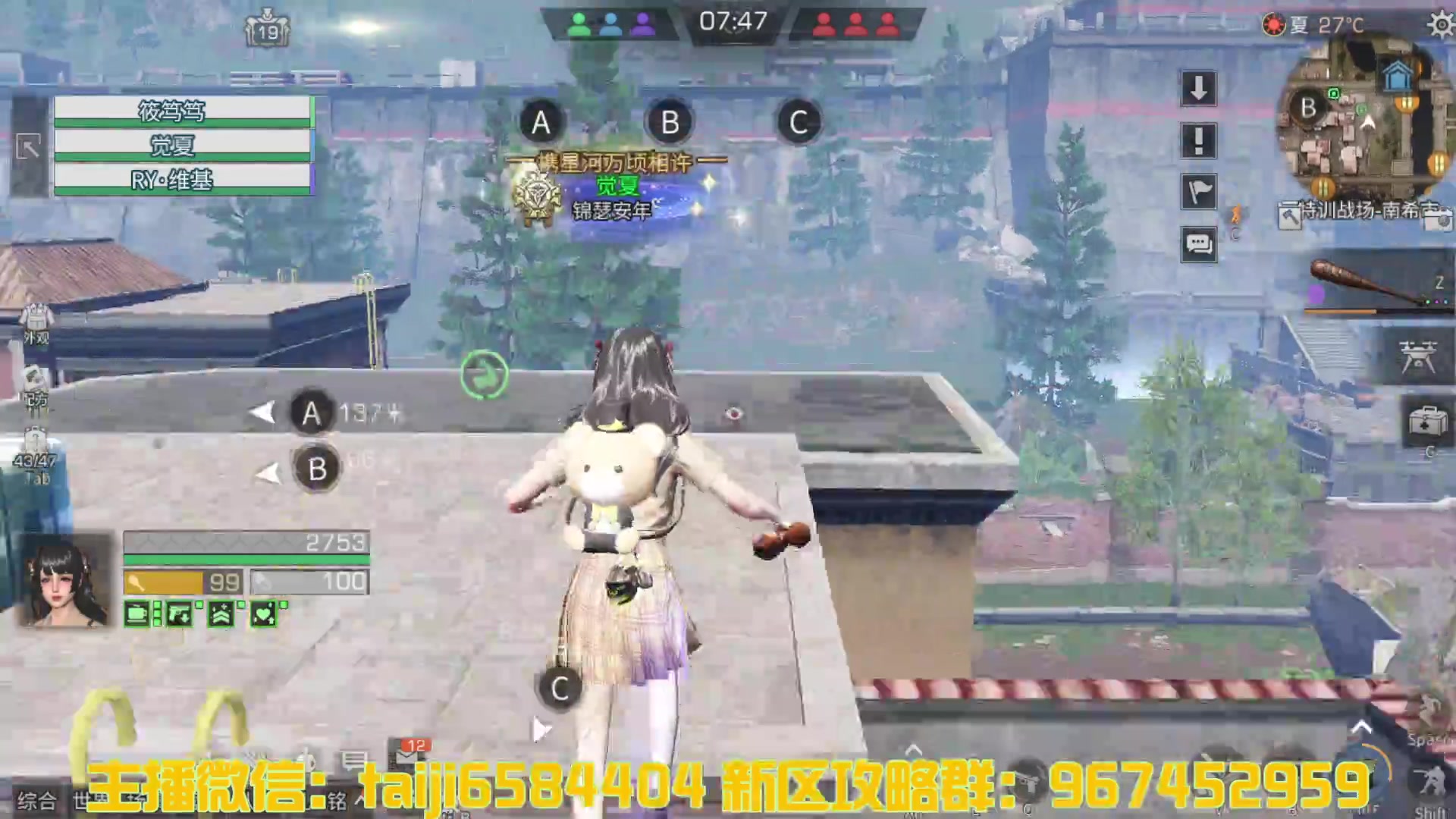 【2023-04-07 12点场】中华田园冯太极：诡楼1层两个办卡