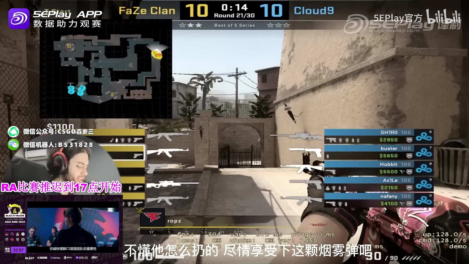【2023-04-07 15点场】CSGO百岁三：你好 推迟了 先看欧洲的吧