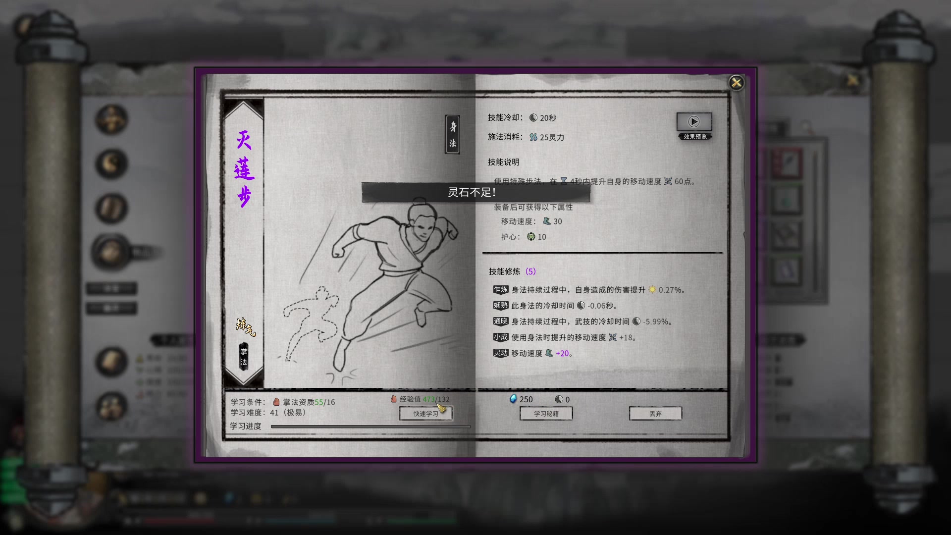 【2023-04-06 19点场】Li李子安：一剑西来，千岩拱列，魔影纵横。