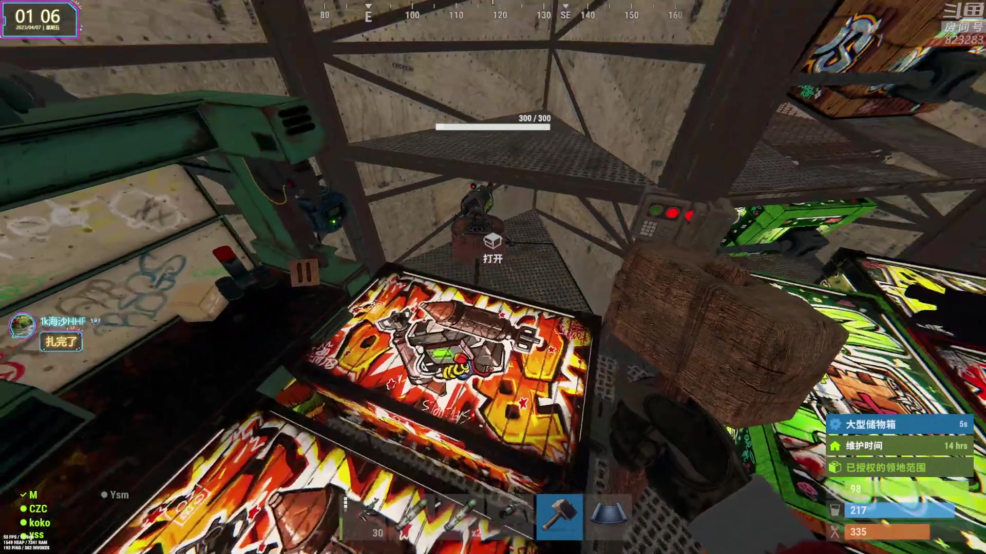 【2023-04-07 00点场】1K黄辉冯：黄辉冯：双倍亲密 开荒开荒！