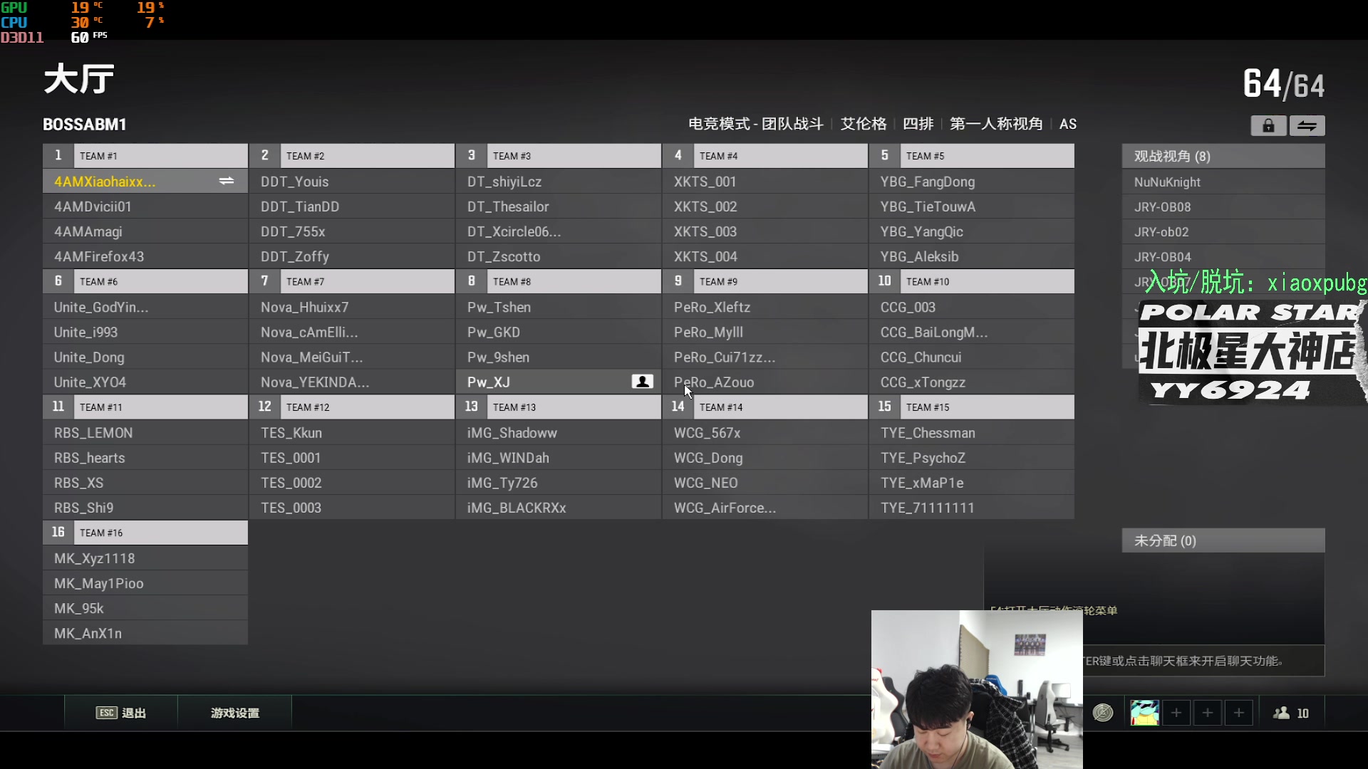 【2023-04-07 17点场】4AM小海xx丶：BOOS杯训练营！