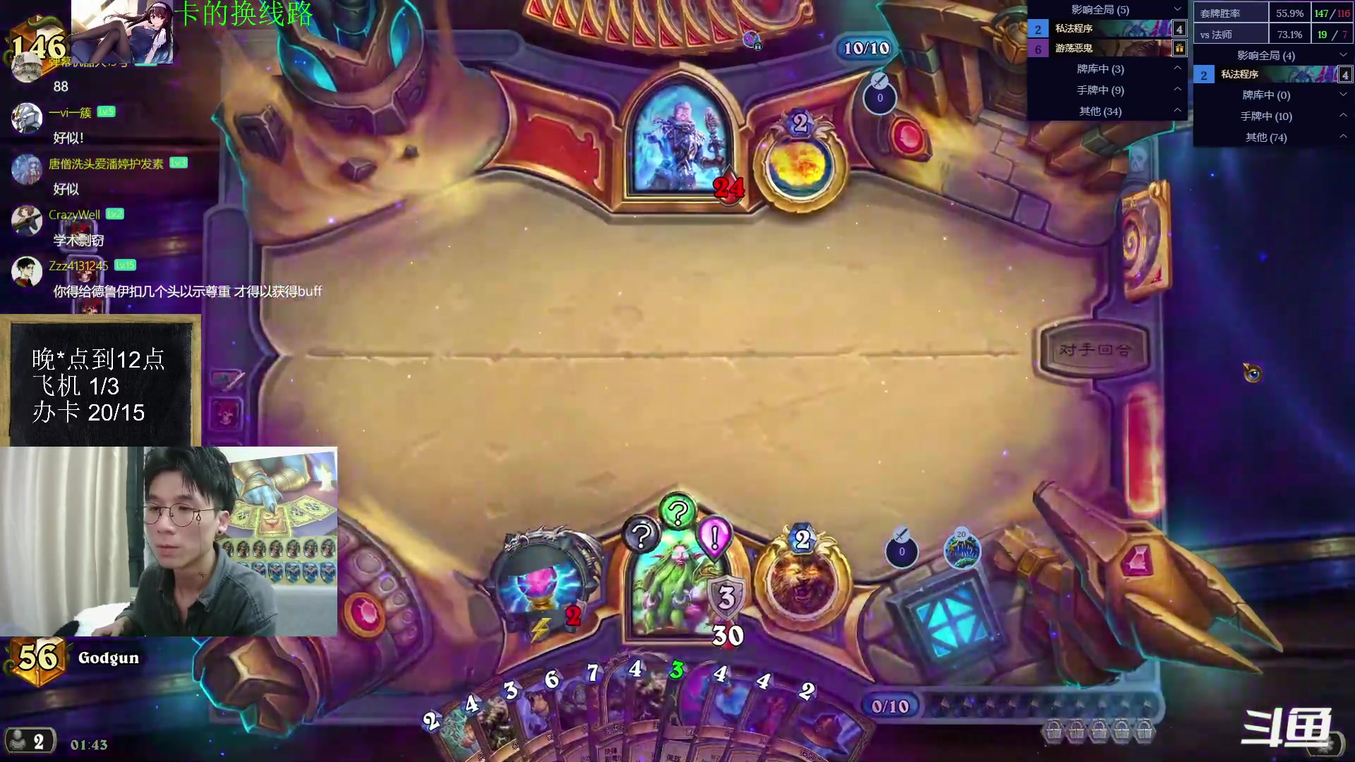 【2023-04-07 01点场】神棍老师麦迪文：神棍老师：偶尔迟到的直播间