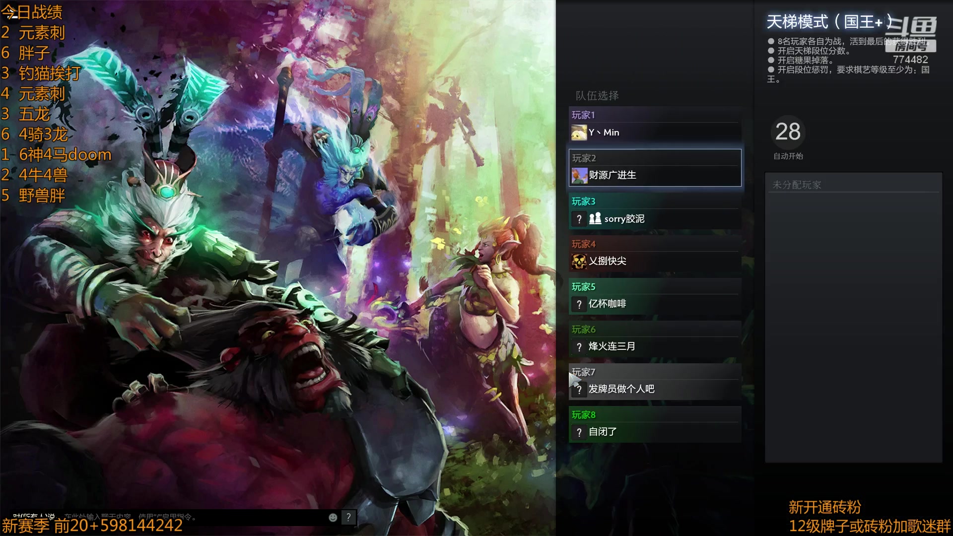 【2023-04-02 22点场】書童SSS：0402 #2 酬勤 酬勤！！！