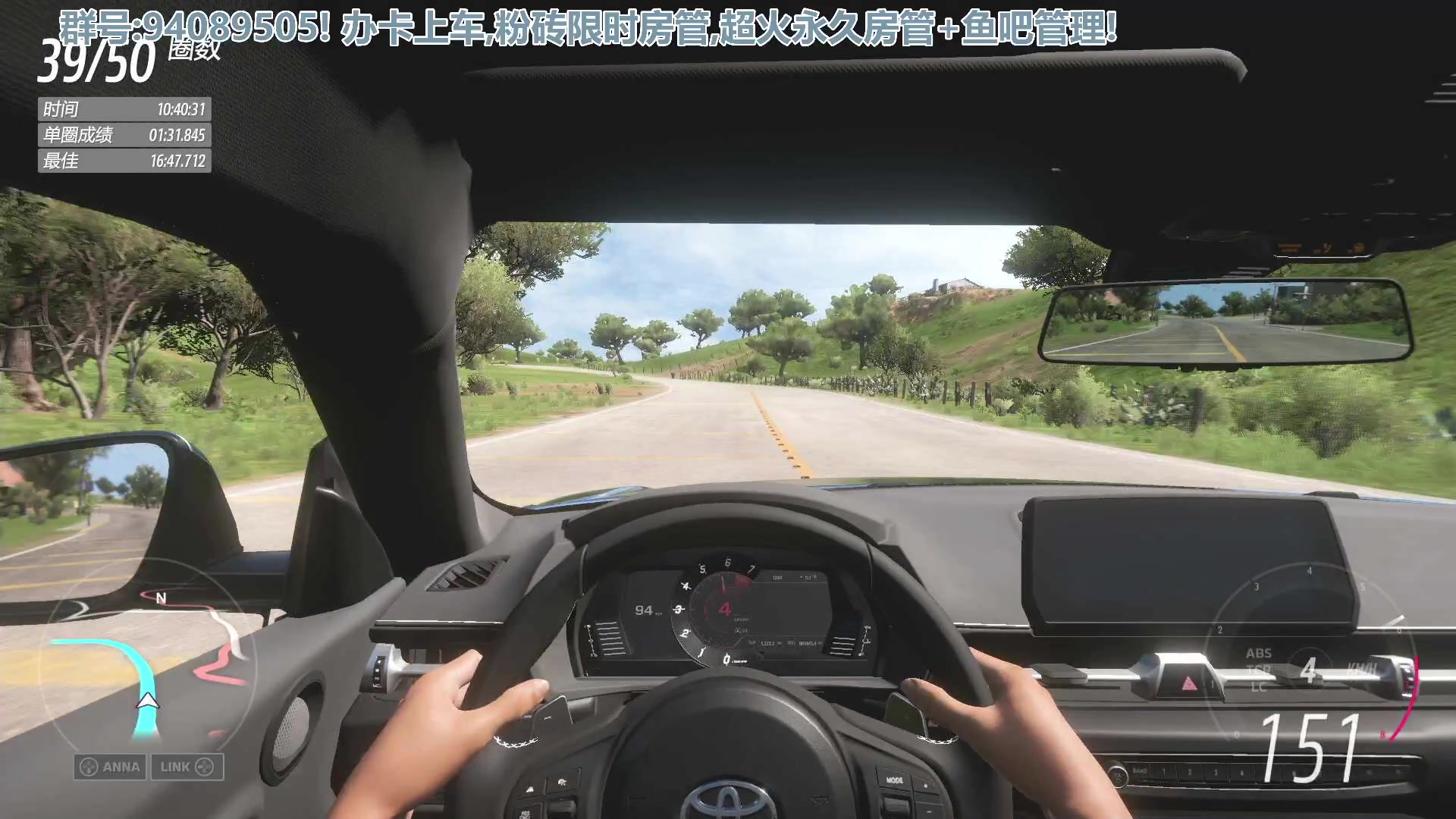【2023-04-07 07点场】兔紫寒：皮卡丘三菱冲刺04