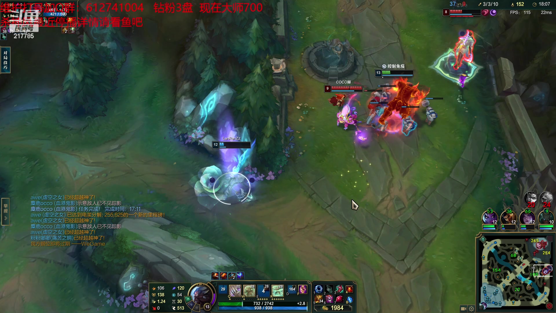 【2023-04-07 03点场】Night丶杀神风：乌迪尔电一宗师局