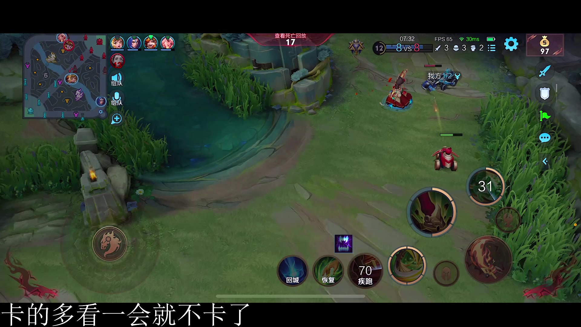 【2023-04-07 12点场】不如叫我慢慢：95星排位gogogo