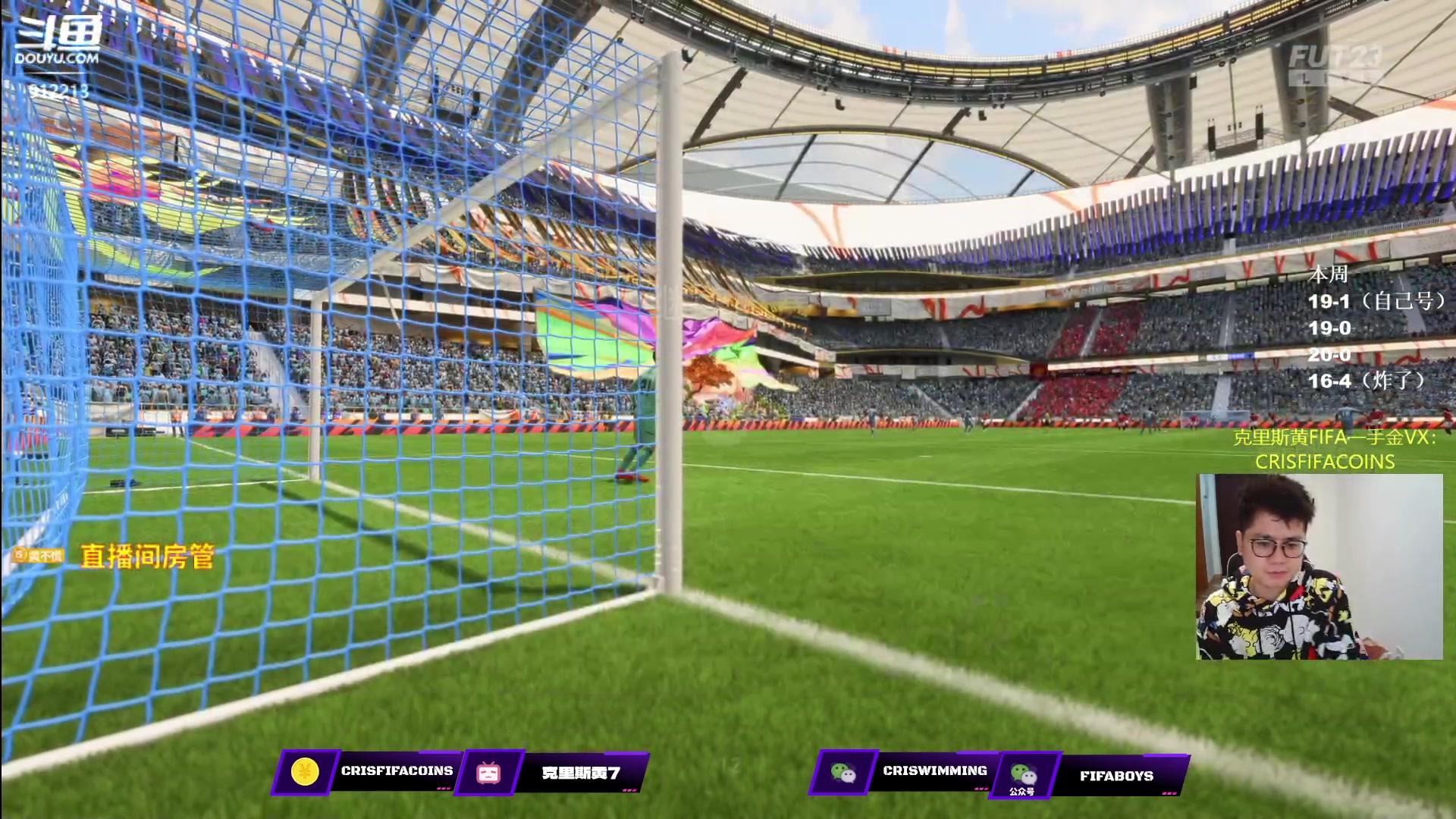 【2023-04-07 00点场】克里斯黄18：精英DR试德甲大对决+10点看号+开包