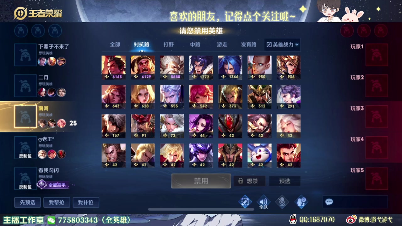 【2023-04-07 00点场】游弋：传奇局 120星单排