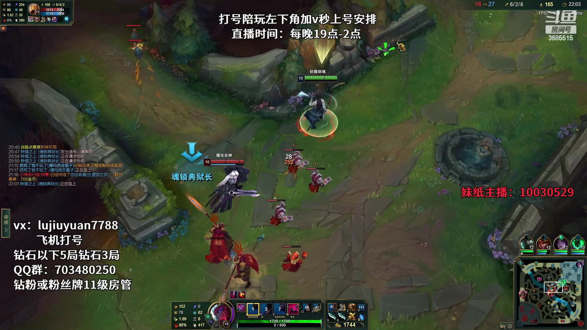 【2023-04-07 03点场】陆久渊永恩：永恩绝活在线教学打号