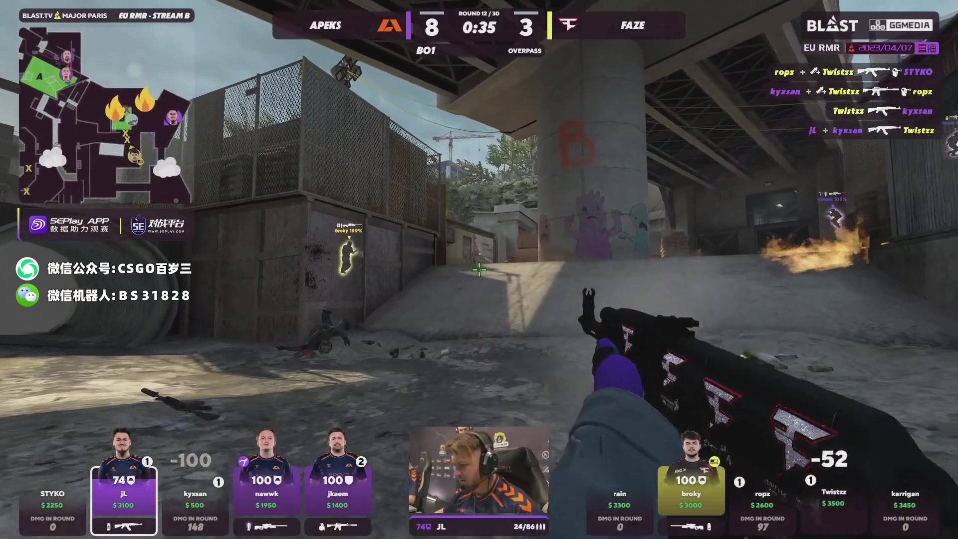 【2023-04-07 00点场】CSGO百岁三：RA天禄延期 直播欧洲区