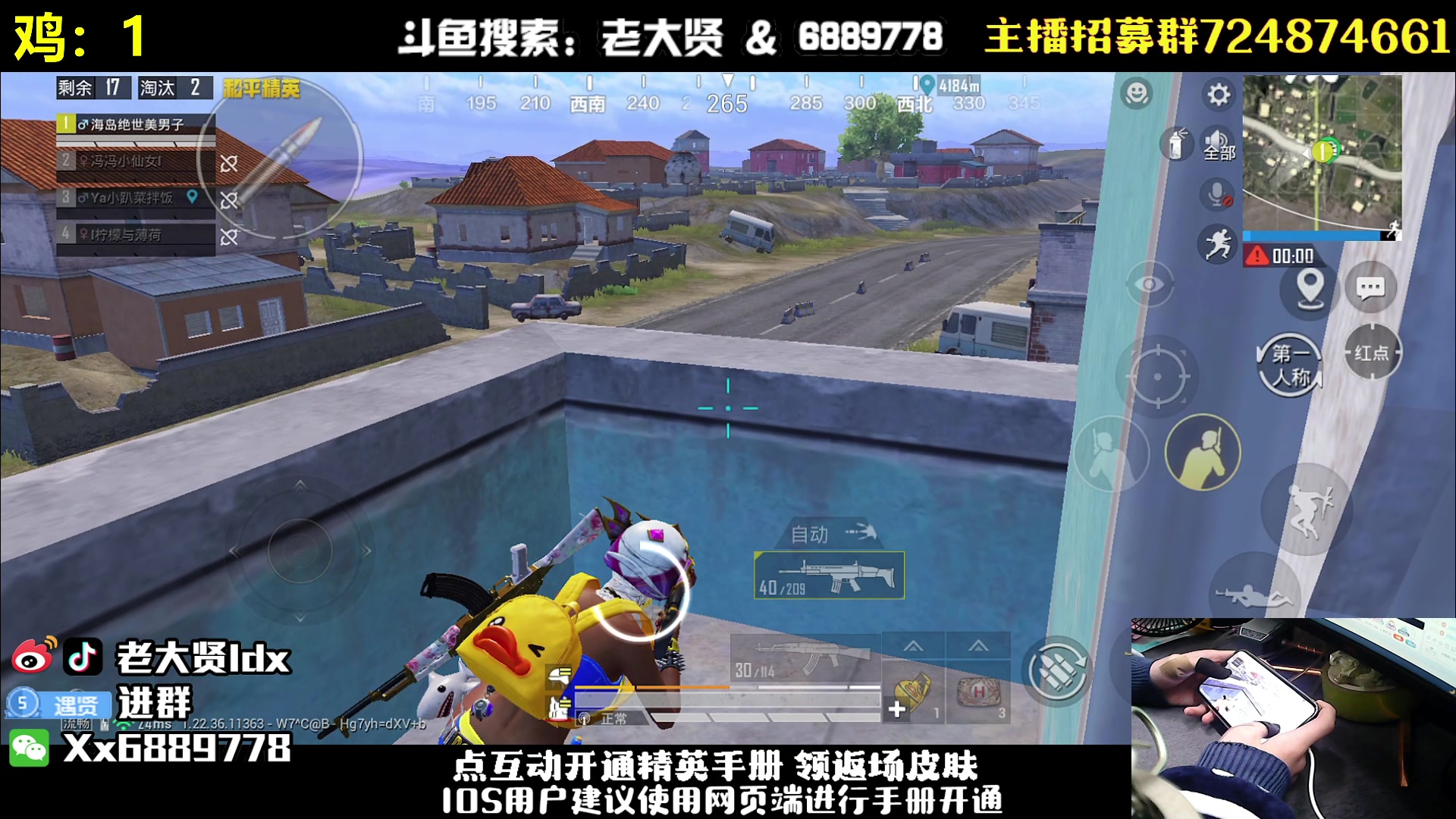 【2023-04-06 23点场】老大贤：猛男1v4：国服雷神 你看我秀吗