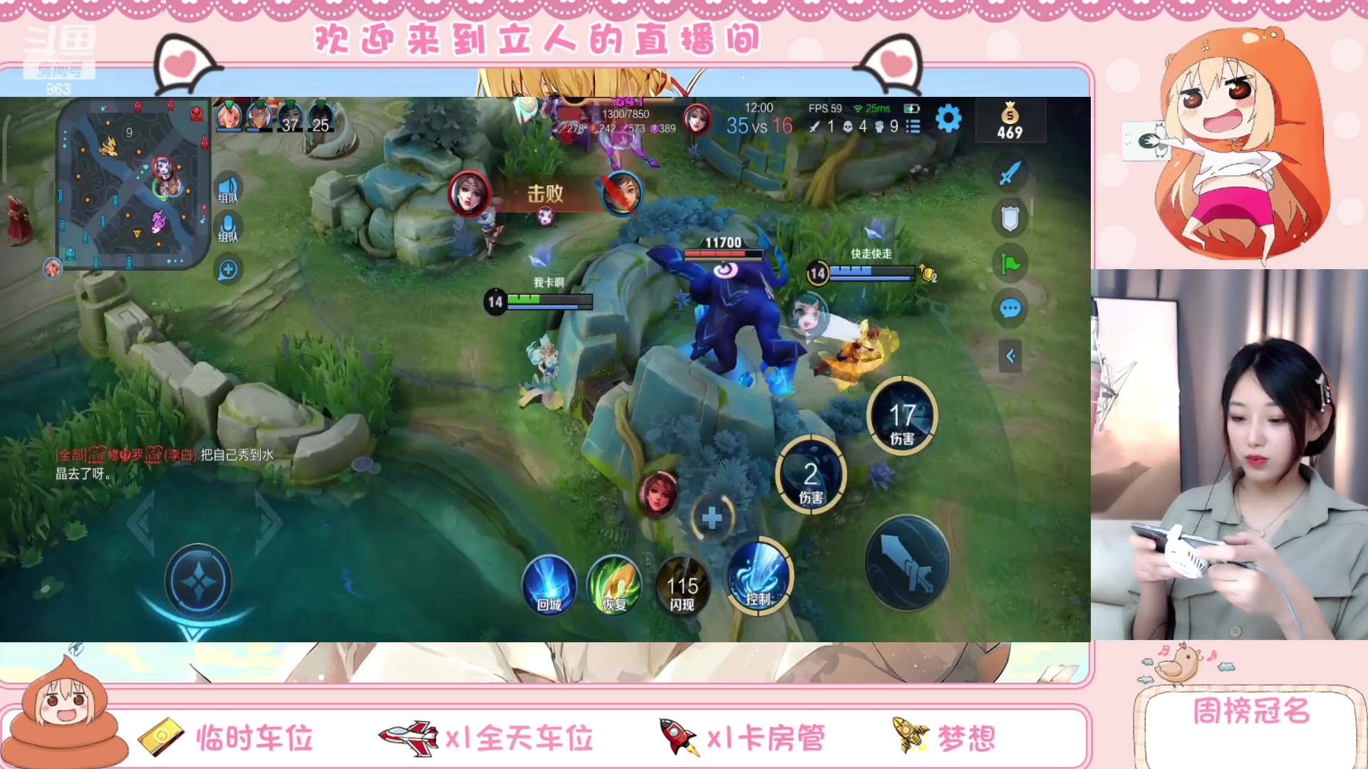 【2023-04-07 20点场】解说孙立人：哇 早起的主播向你问好