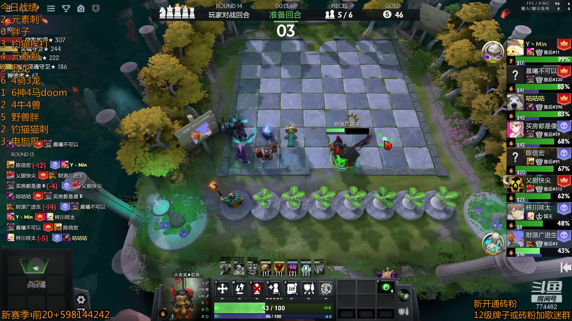 【2023-04-03 00点场】書童SSS：0402 #2 酬勤 酬勤！！！