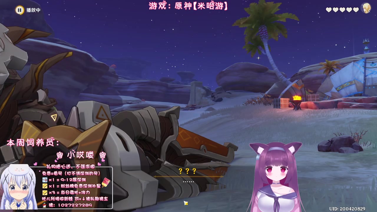 【2023-04-06 01点场】Corgi酱紫：粉丝牌子深渊免费补星3颗呦