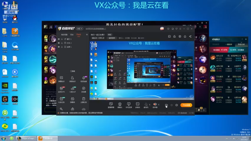 卡莎和纳尔玩的不错啊