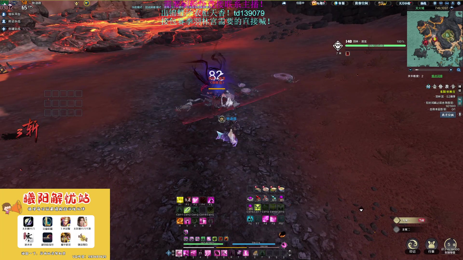 【2023-04-05 16点场】燕徊硯：阿瑟：天刀区非著名混子主播