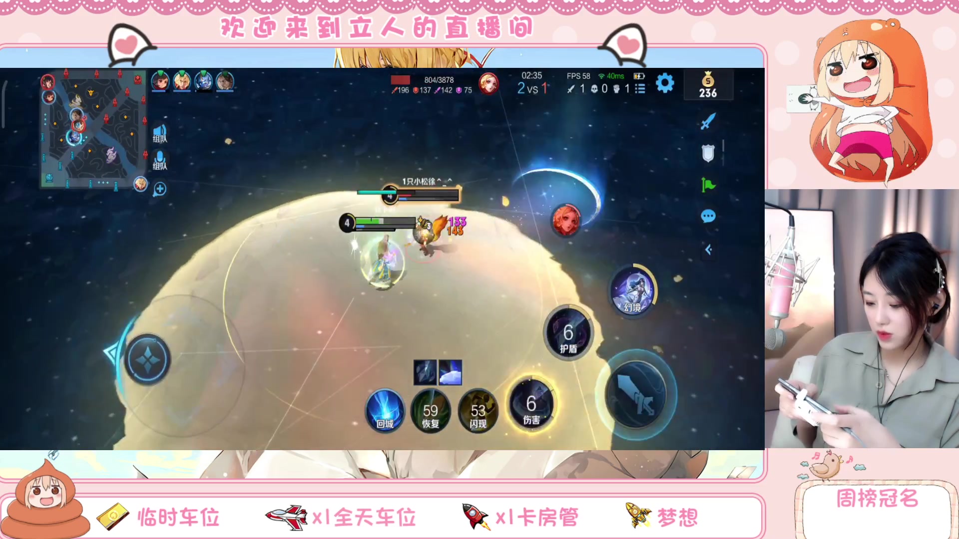 【2023-04-07 18点场】解说孙立人：哇 早起的主播向你问好