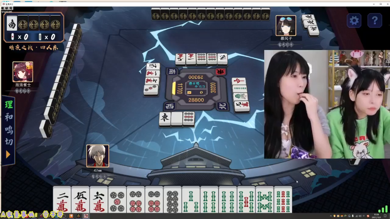 【英雄联盟】不2不叫周淑怡的精彩时刻 20230407 11点场