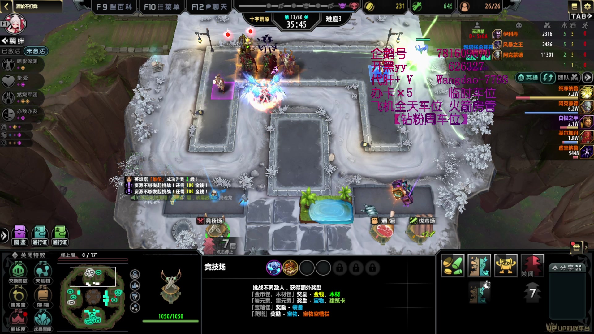 【2023-04-06 21点场】清酒gg阿：(Rpg）酒馆不打烊