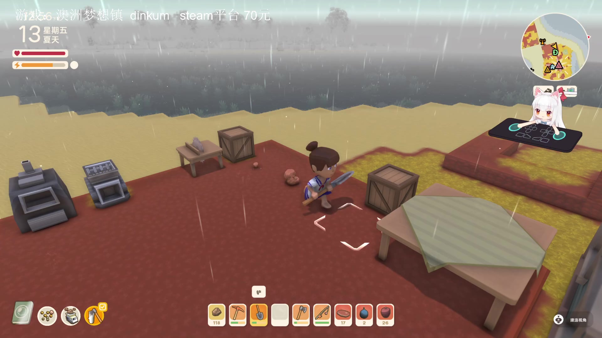 【2023-04-05 21点场】是七宝呀：澳洲梦想镇：种田养老开始~