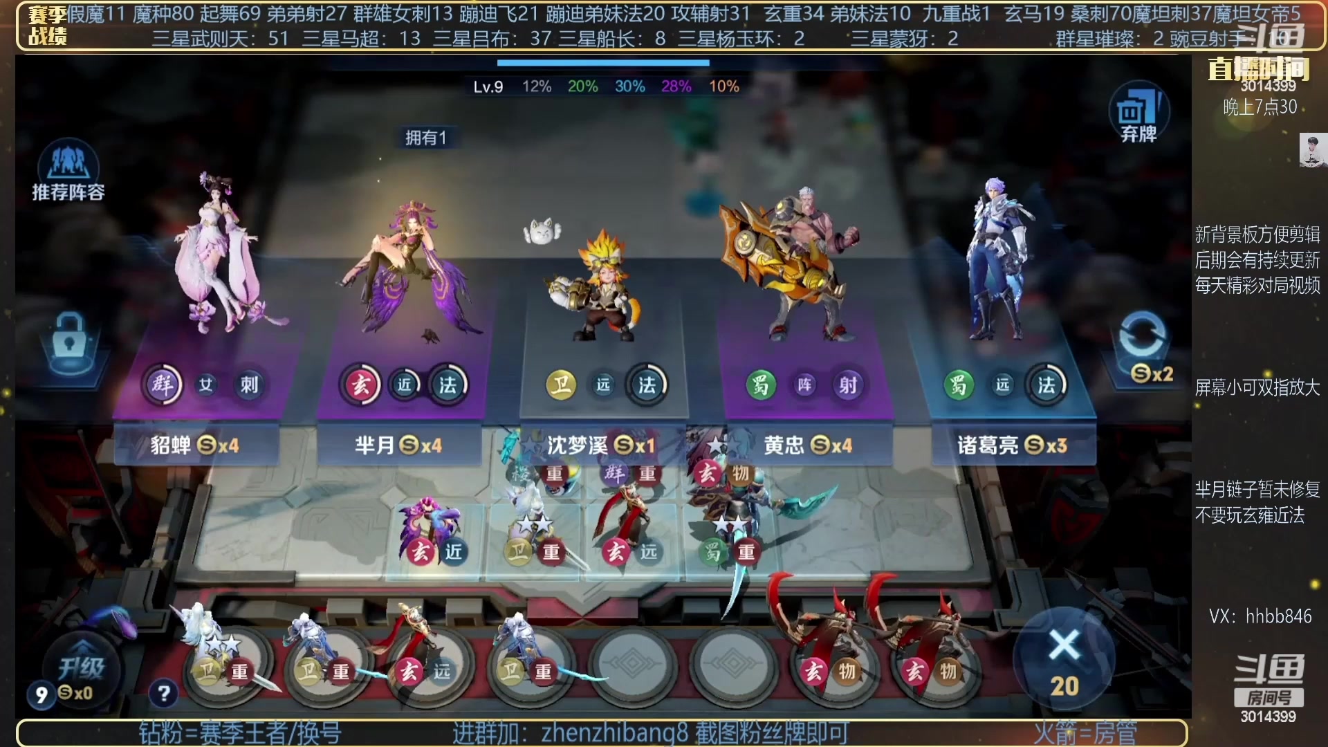 【2023-04-07 03点场】甄知棒：吕布婉儿1V10，声法豌豆蹦迪飞