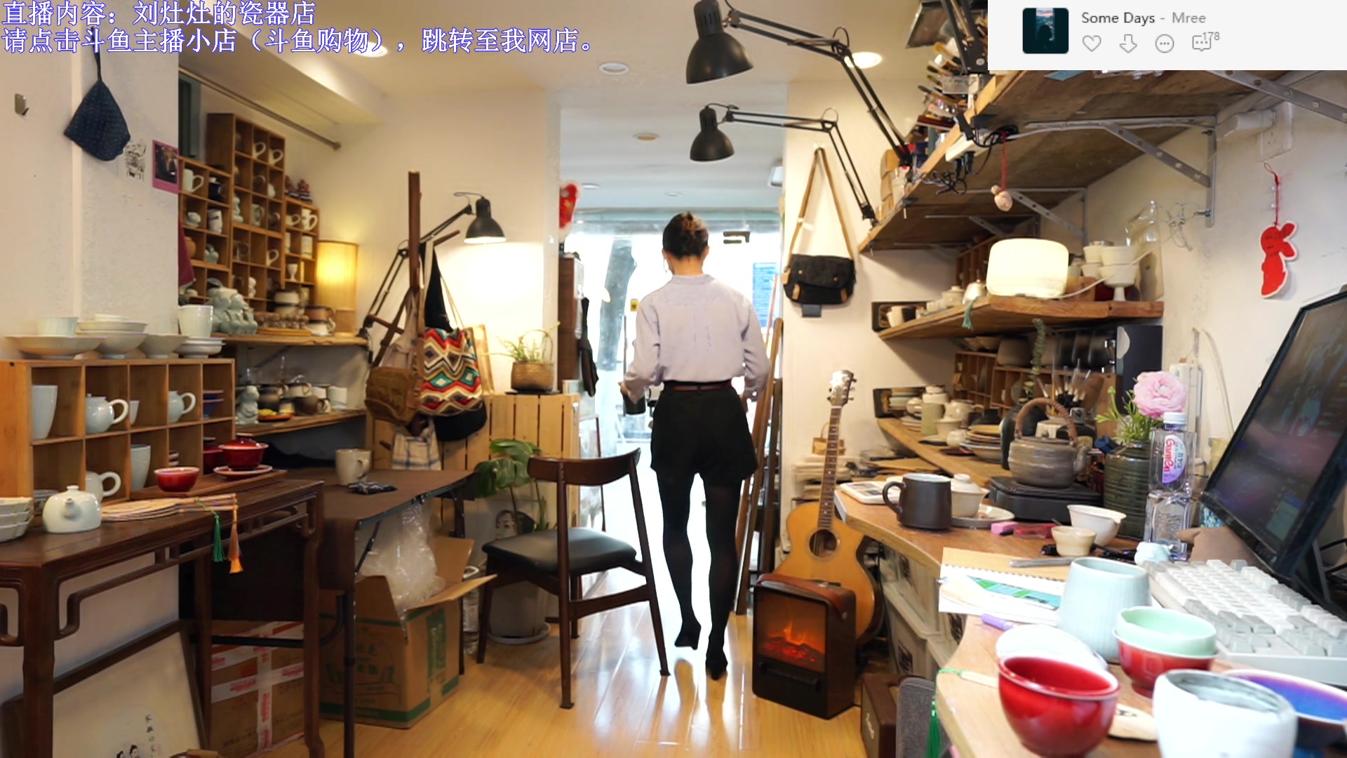 【2023-04-07 14点场】刘灶灶：刘灶灶的瓷器铺，周五啦