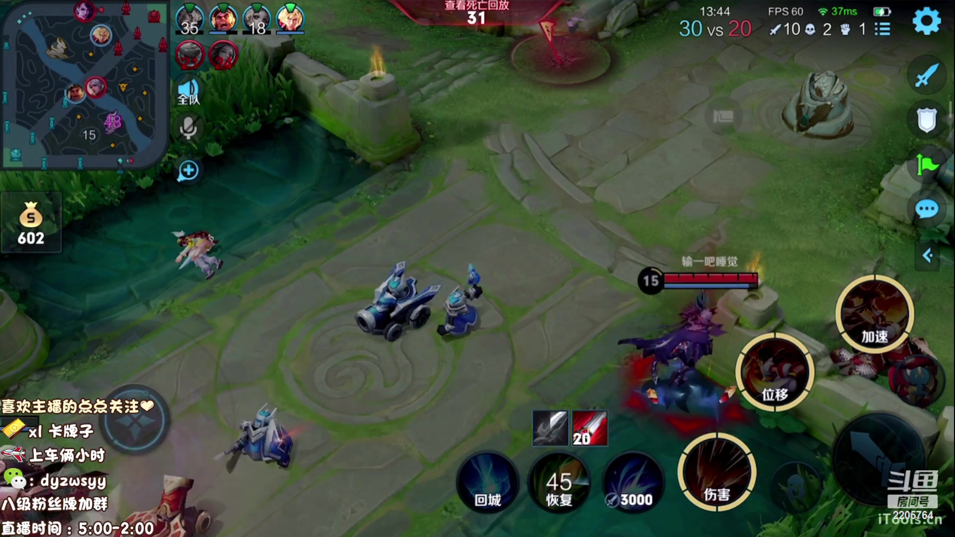 【2023-04-07 05点场】赵猥琐丶赵云导师：国服最强赵云 顶级教学