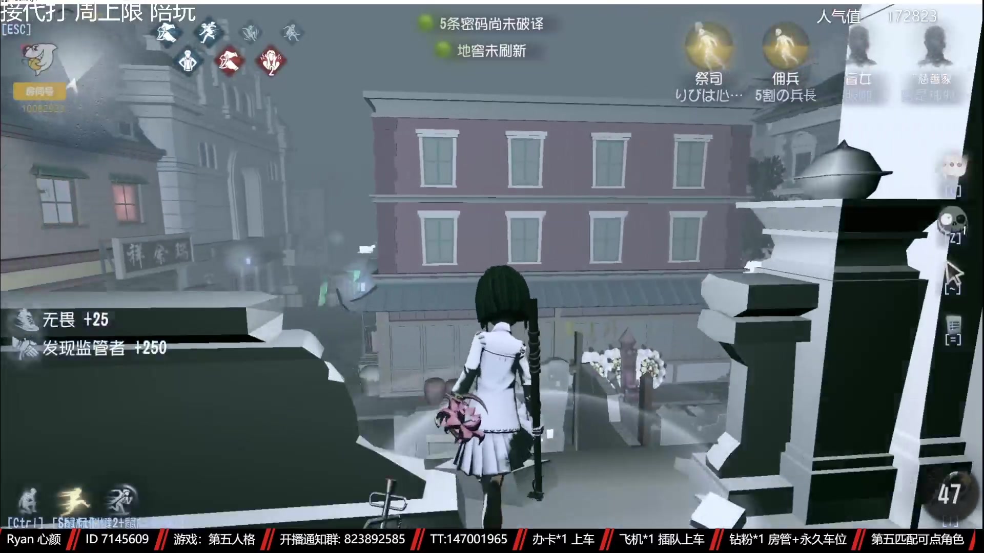 【2023-04-07 10点场】Ryan心颜：从一座孤岛，到一座孤岛