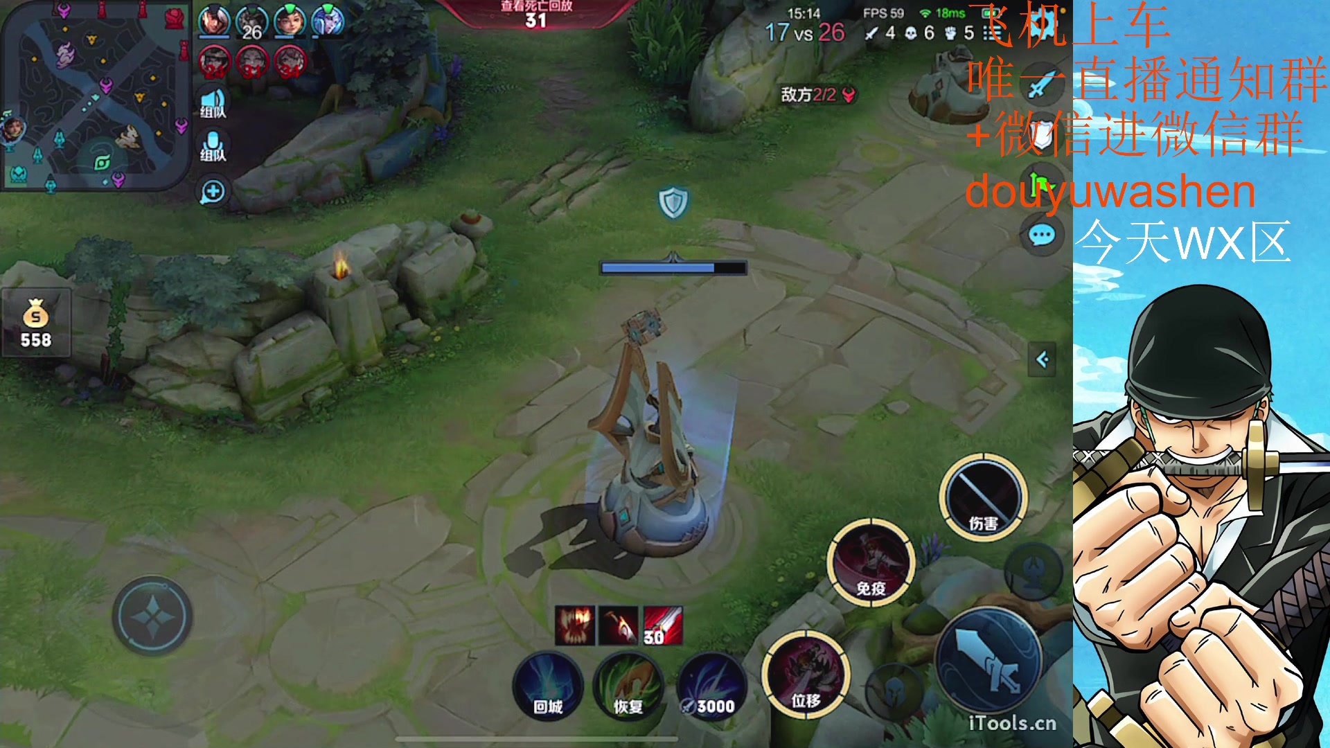 【2023-04-06 22点场】小小青蛙笑i：耀韩信专场