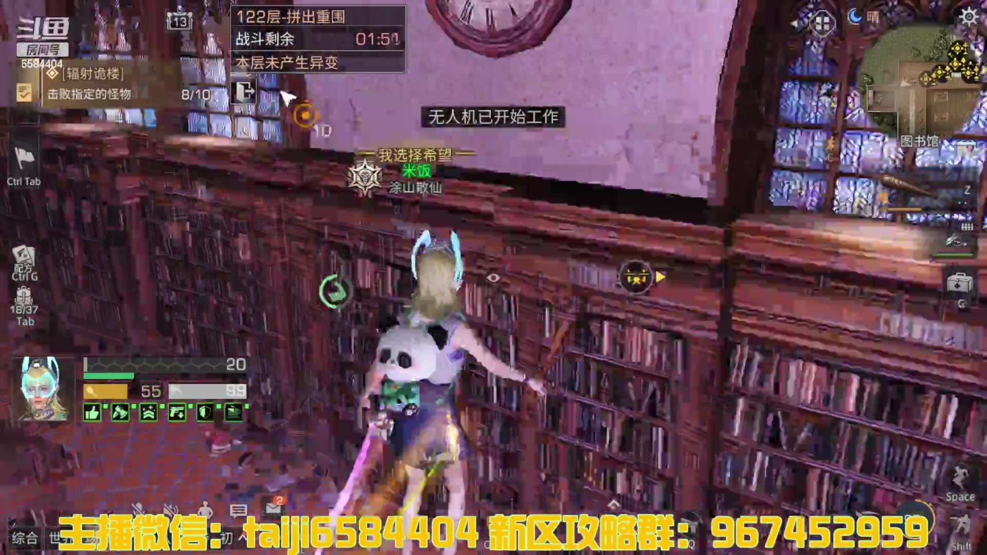 【2023-04-07 22点场】中华田园冯太极：诡楼1层两个办卡