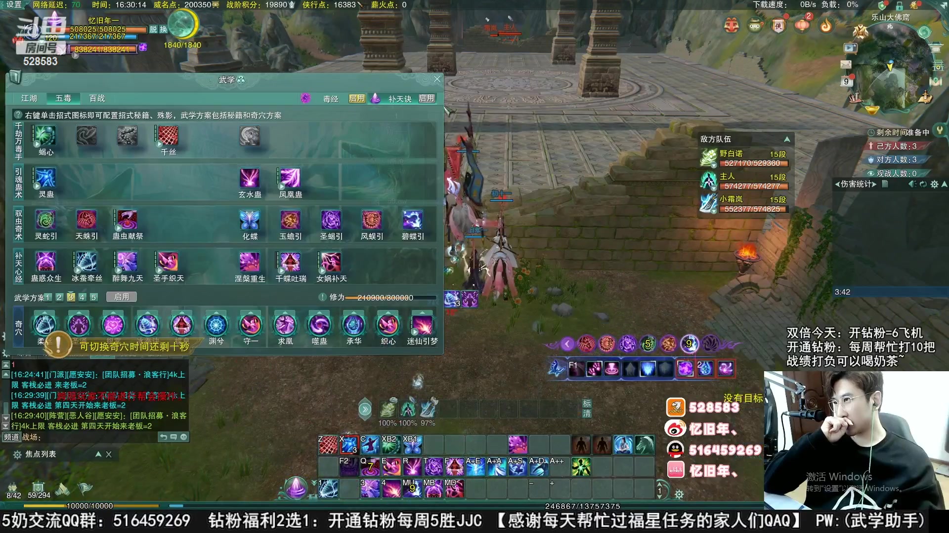 【2023-04-07 13点场】忆旧年丶：快乐5奶散排录播~