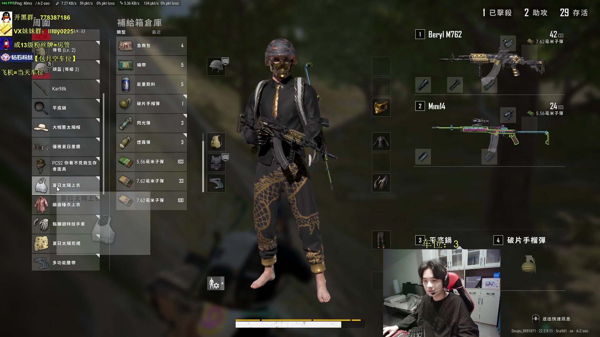 【2023-04-05 19点场】Table白羊：【新主播】左雾T1指挥带队！