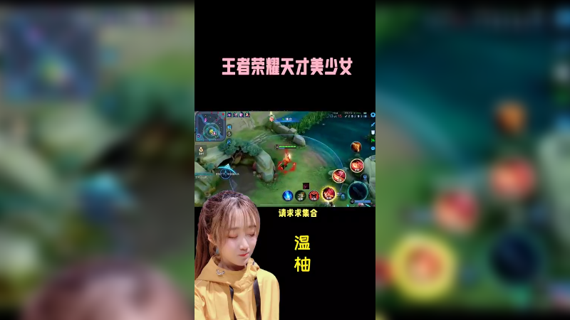 巅峰赛阿离五杀！！！