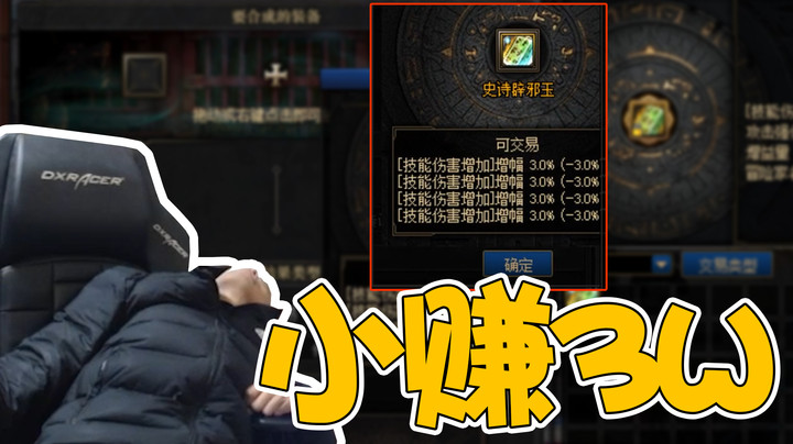 【旭旭宝宝】又又又出玉玺了,小赚3个W。